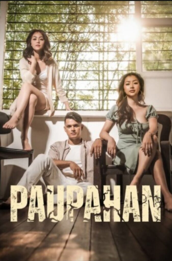 Paupahan (2023) HDrip | Filipino Adult Movie |Watch online |Download