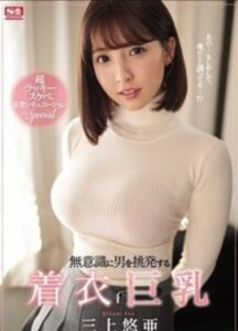 big-breasts-special-super-girl-japanese
